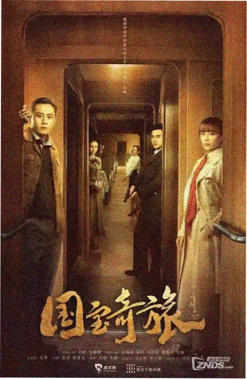 鲍鱼tv 剧集 切尔诺贝利