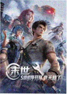 鲍鱼tv 热门动漫 鬼灭之刃